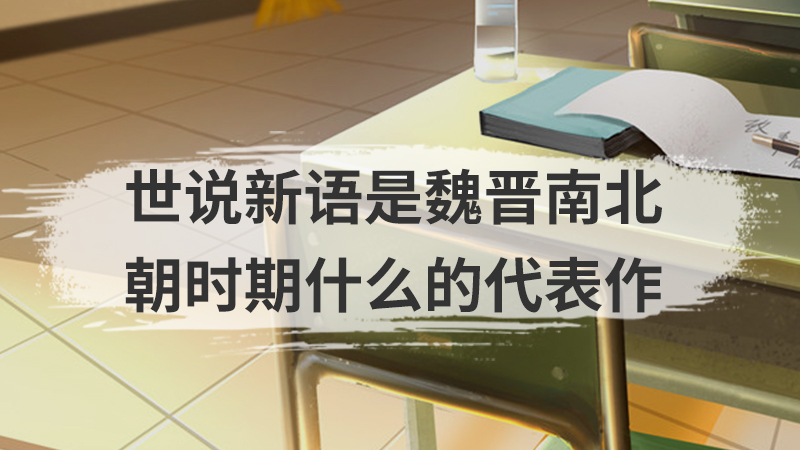大将军韩信怎么死的