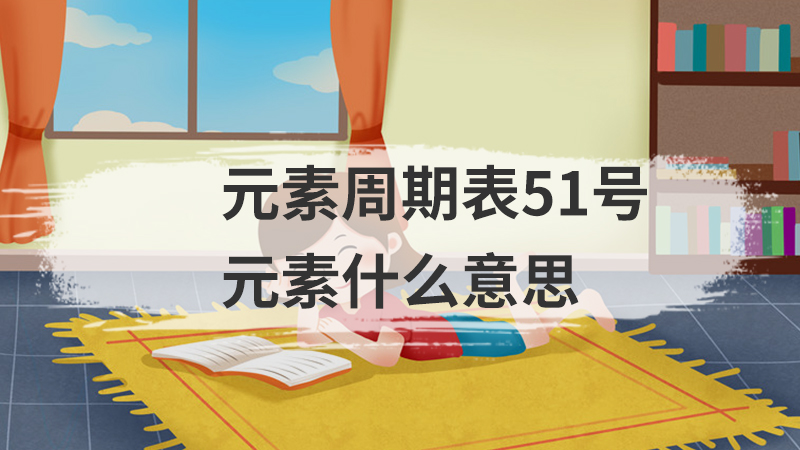 元素周期表有几个周期几个族
