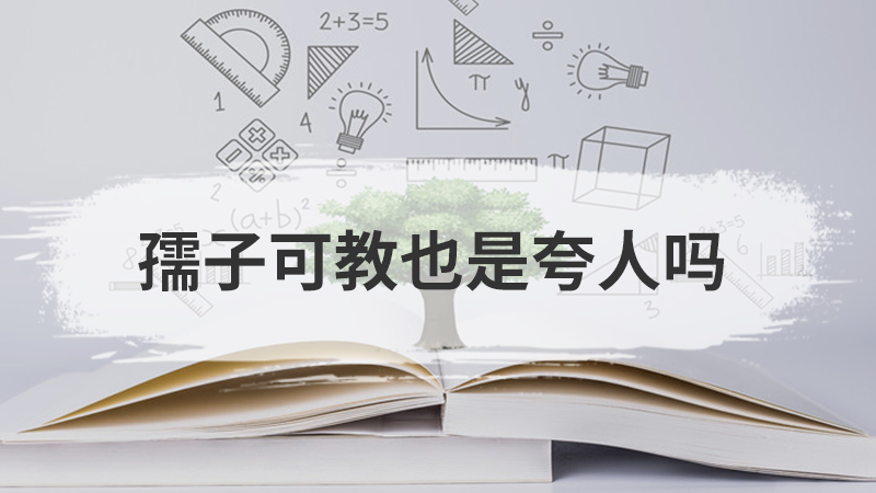 学习和研究的区别