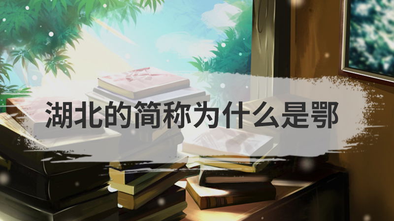 杜甫被后人称为什么