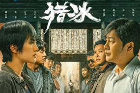 《猎冰》仅凭张颂文一人撑起的剧作