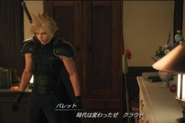 时代变了！玩家发现《FF7重生》著名梗伸腰内裤被删除