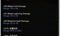 《最后纪元》75时间线专属掉落介绍