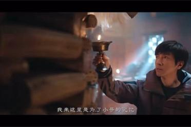 《藏海花》最新预告片公布：探寻张起灵的神秘身世！