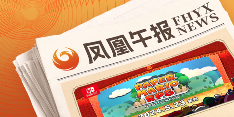  凤凰午报：凤凰发行游戏春季促销 低至1.8折起
