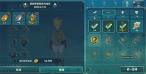 《二之国交错世界》金币速刷技巧方法 二之国交错世界怎么快速刷金币5
