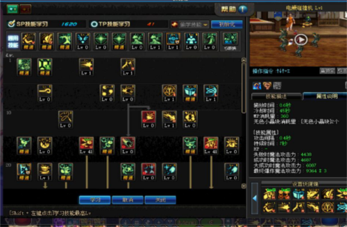地下城与勇士起源魔道加点推荐
1