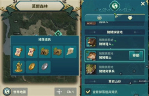 《二之国交错世界》金币速刷技巧方法 二之国交错世界怎么快速刷金币4