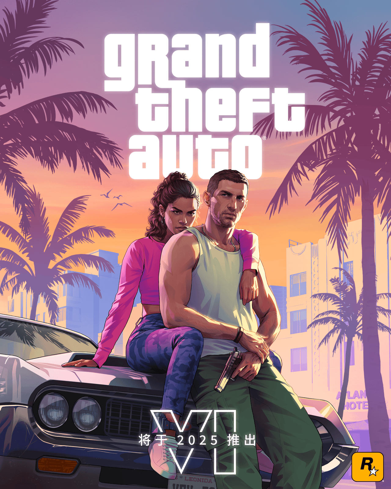 PS5版《GTA6》可能是2K/60帧：Pro强化至4K分辨率