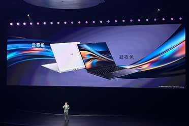 轻薄本 更是游戏本！荣耀MagicBook Pro 16笔记本发布