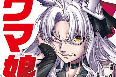 《赛马娘》衍生漫画《芦毛灰姑娘》销量突破600万！