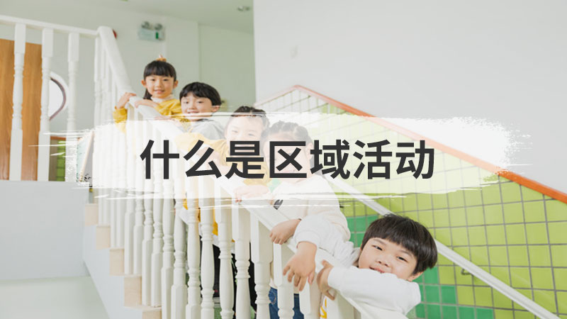 中班自理能力有哪些