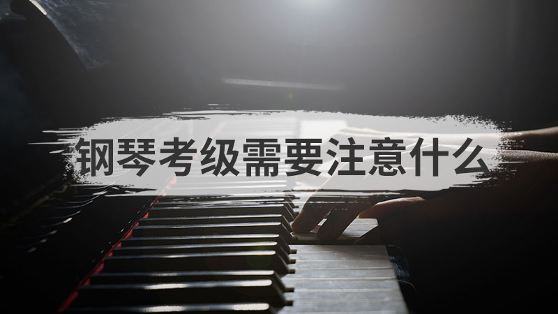 上幼儿园需要准备什么
