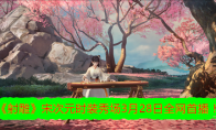 《射雕》宋次元时装秀场3月28日全网首播！