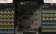 《风帆纪元》那不勒斯有什么交易品