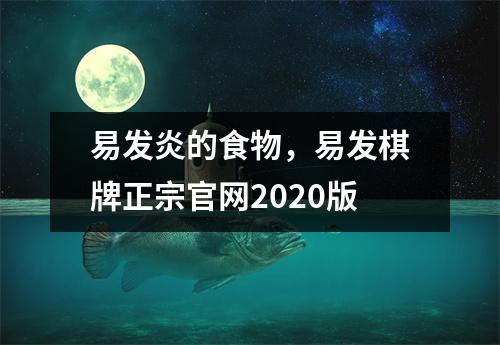 易发软件及游戏下载