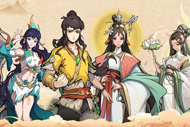 超爽rogue类割草游戏《宝莲灯：太子沉香》正式版现已发售！首周九折！