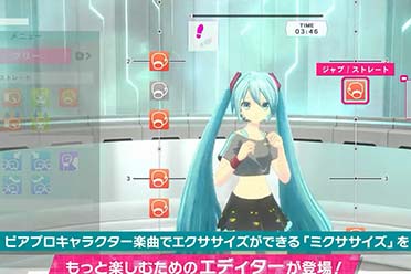 《健身拳击 feat.初音未来》第1弹DLC将于四月底推出