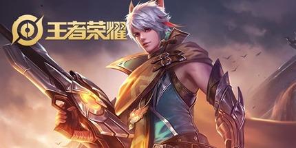 王者荣耀4月30日每日一题答案及活动奖励领取