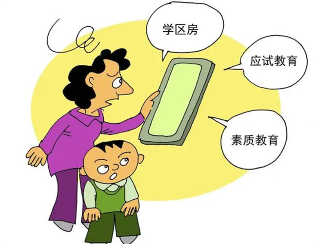 孩子即将上小学家长应该注意什么问题