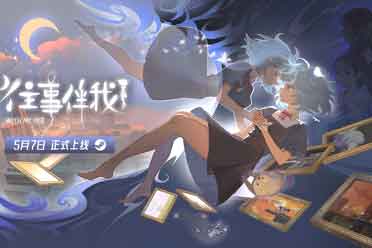 回首过去，你是否被治愈？《往事伴我》今日正式上线Steam