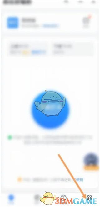 《钉钉》未加入考勤组设置方法