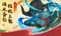 《航海王 启航》草帽团好友登船上新 夏日活动目不暇接