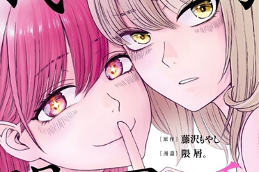 漫画《我的明里香》华丽鲜明的偶像业界悬疑剧揭幕