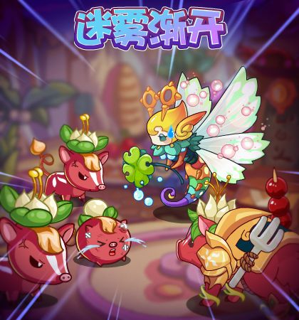 洛克王国2024年5月17日更新内容
