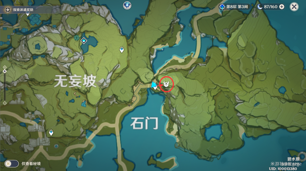 《原神》大伟丘15个刷新地点汇总