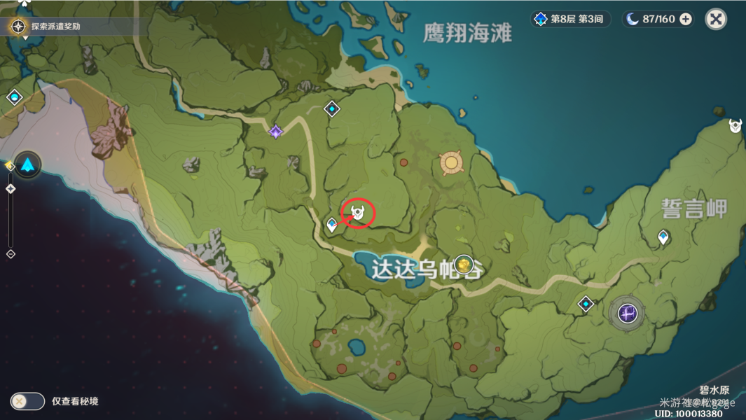 《原神》大伟丘15个刷新地点汇总
