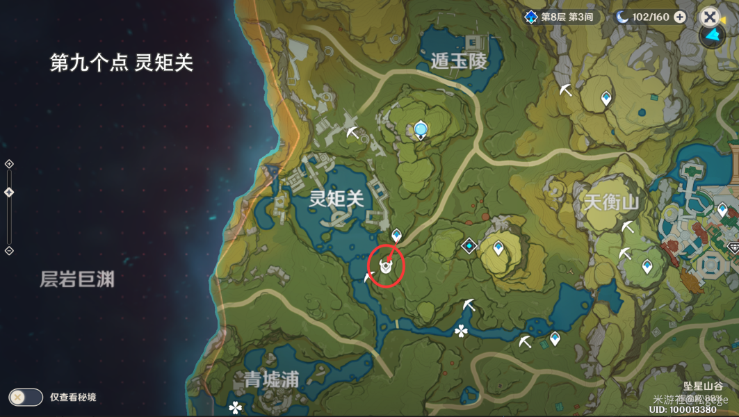 《原神》大伟丘15个刷新地点汇总
