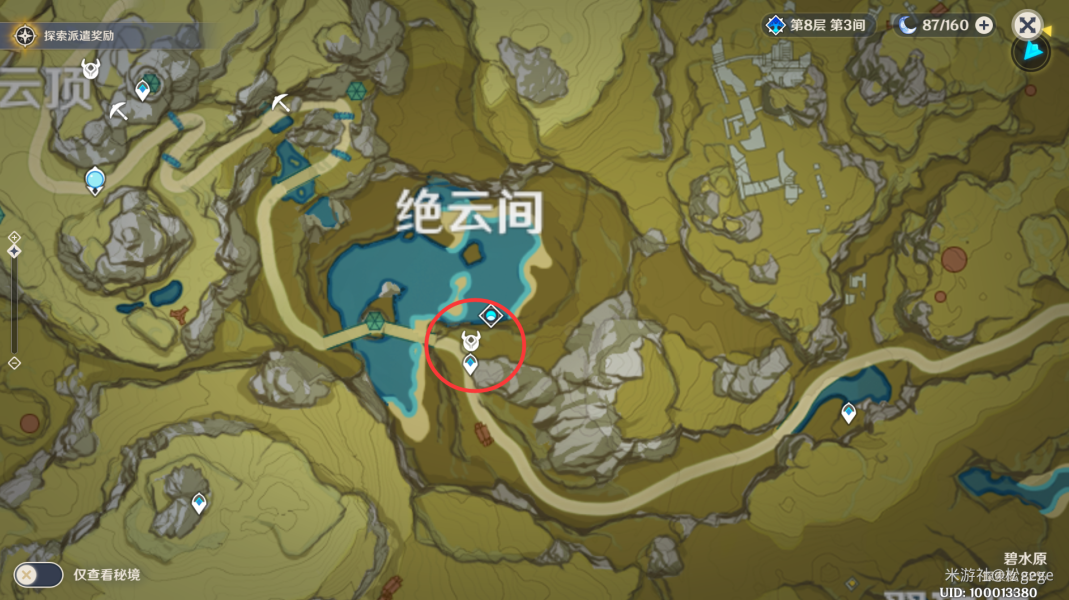 《原神》大伟丘15个刷新地点汇总