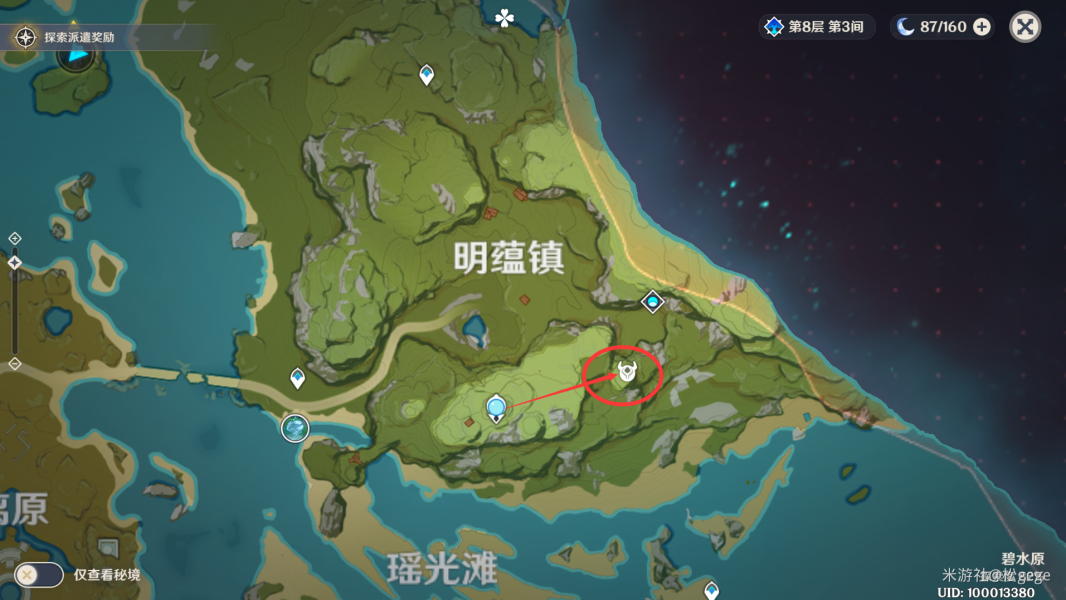 《原神》大伟丘15个刷新地点汇总