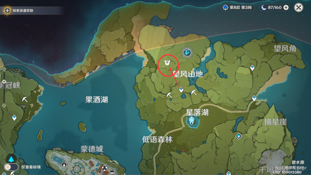 《原神》大伟丘15个刷新地点汇总