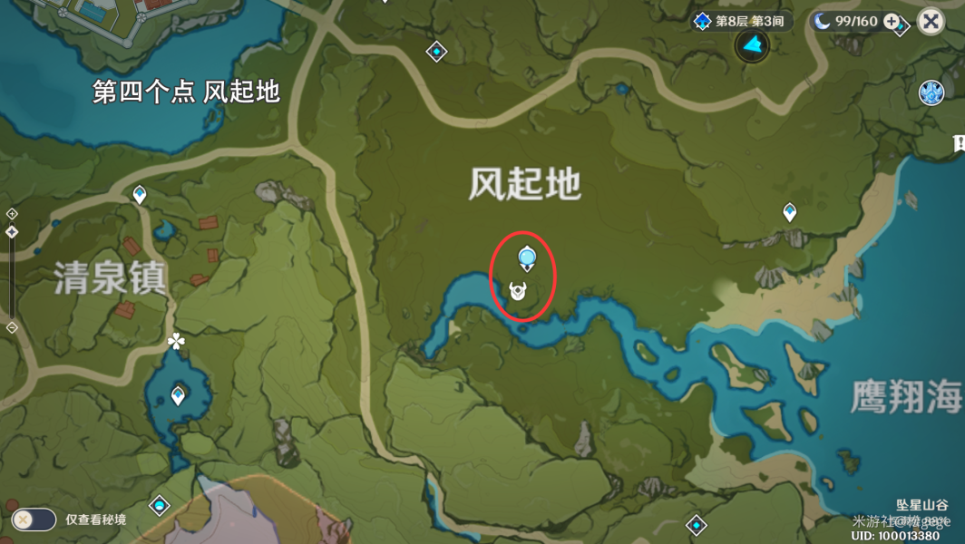 《原神》大伟丘15个刷新地点汇总