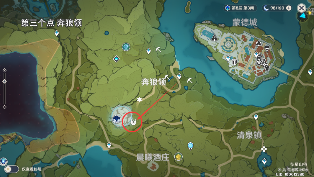 《原神》大伟丘15个刷新地点汇总