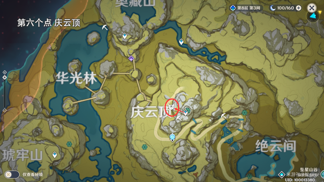 《原神》大伟丘15个刷新地点汇总
