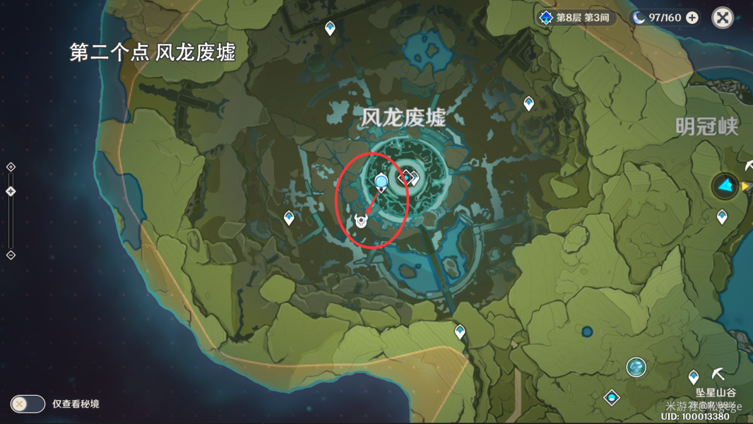 《原神》大伟丘15个刷新地点汇总