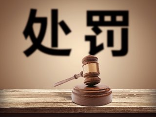 向医务人员支付了3.5万元，他们被罚503万……医生也要警醒！