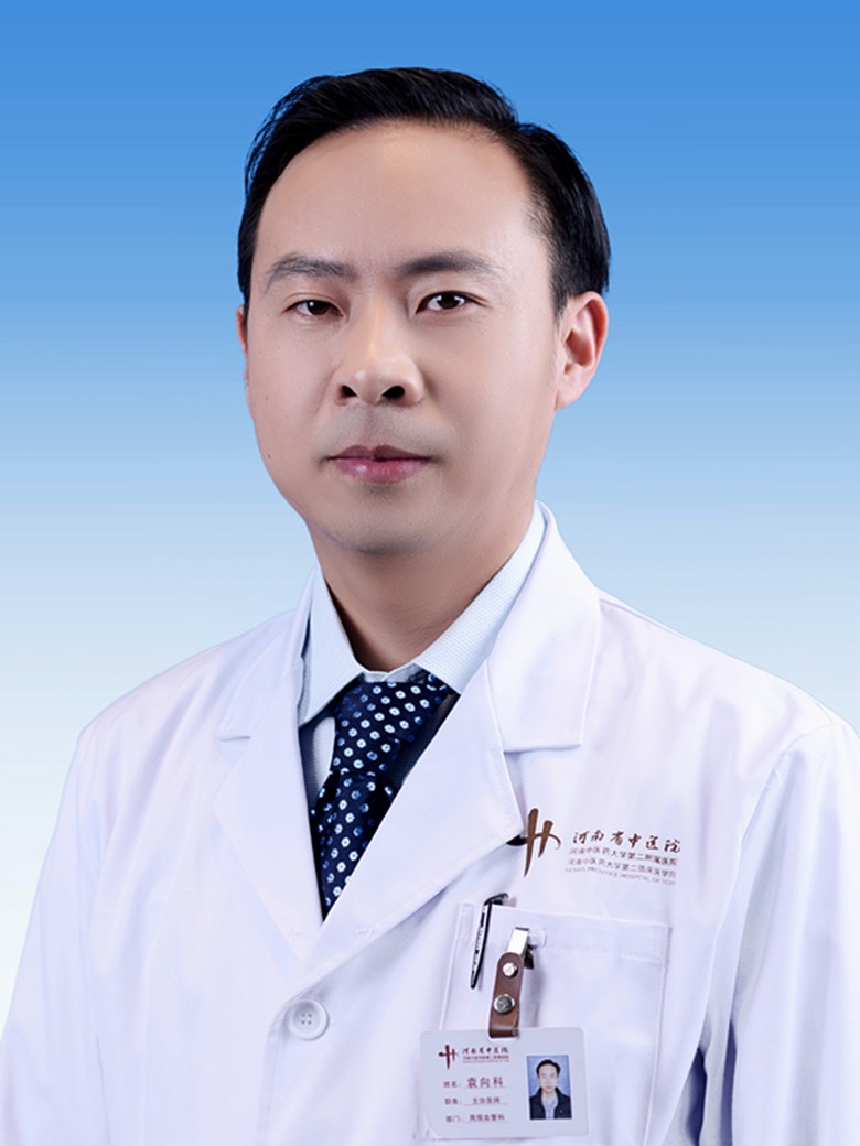 <a href='/search.php?searchword=%E8%A2%81%E5%90%91%E7%A7%91'>袁向科</a>&nbsp;&nbsp;