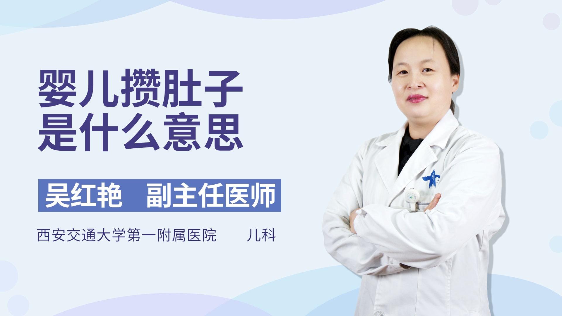 婴儿攒肚子是什么意思