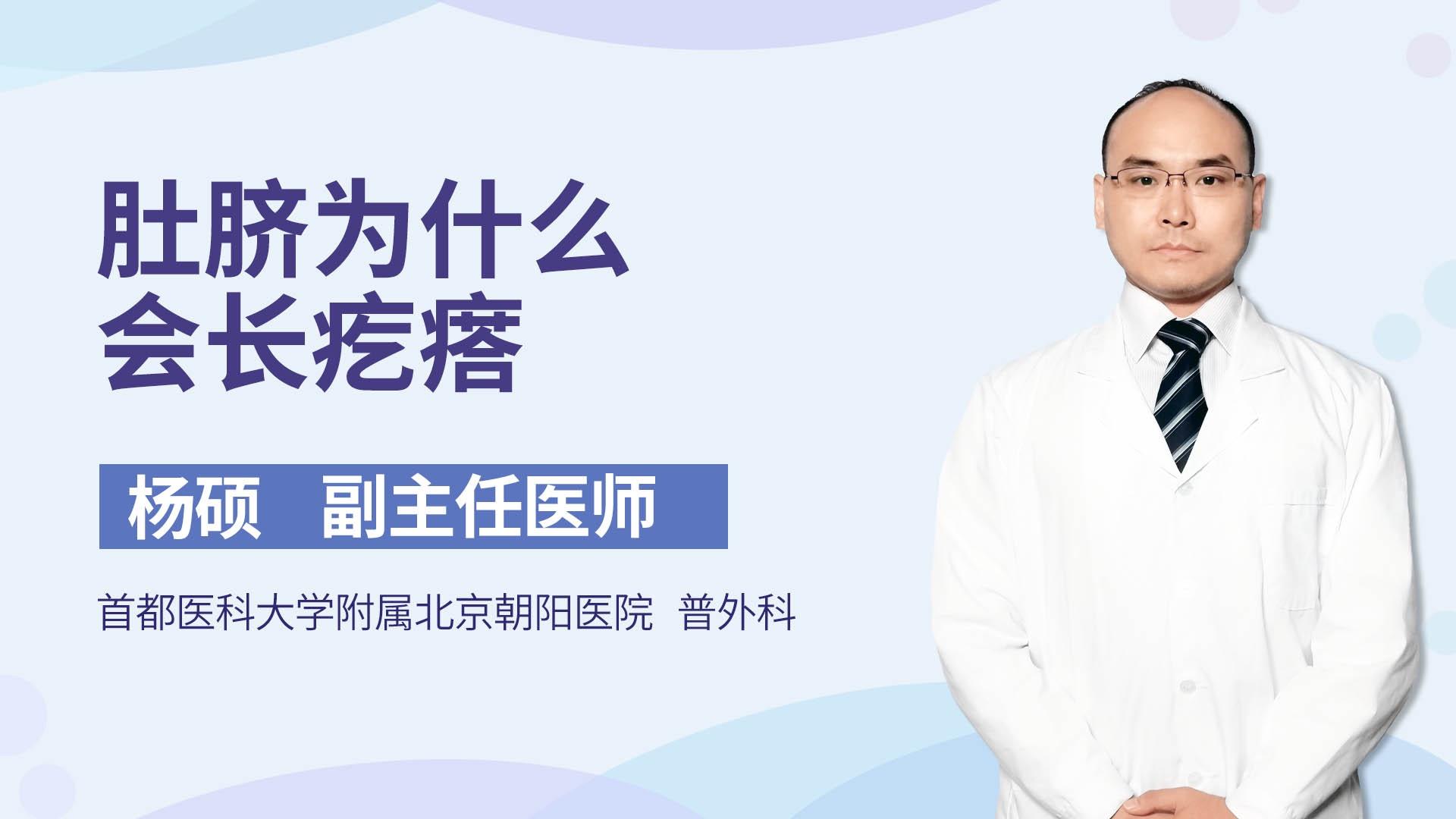 肚脐为什么会长疙瘩