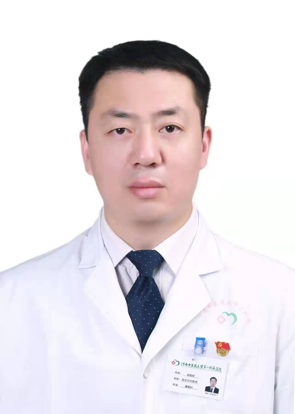 <a href='/search.php?searchword=%E5%90%B4%E6%AF%85%E6%98%8E'>吴毅明</a>&nbsp;&nbsp;