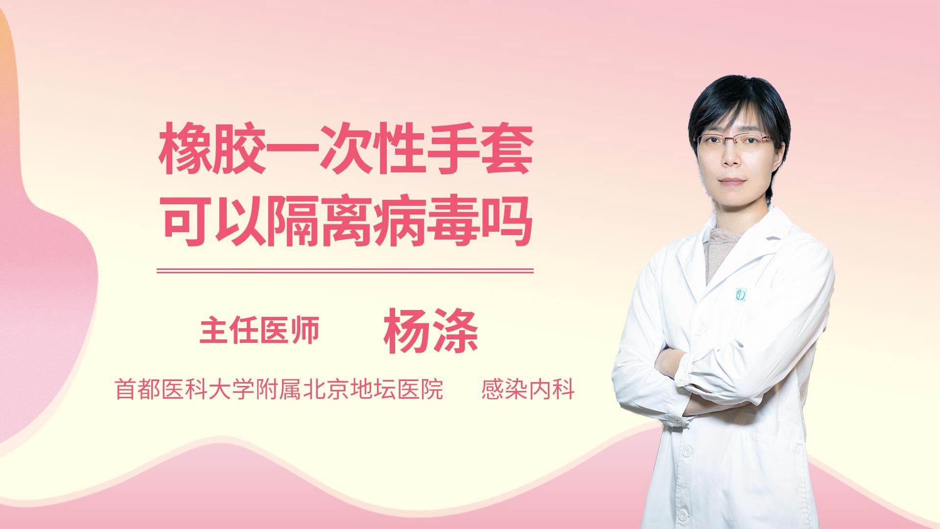 新冠时期吸入75度酒精过多该怎么办