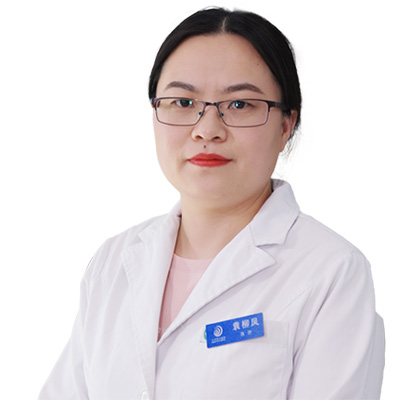 <a href='/search.php?searchword=%E8%A2%81%E6%9F%B3%E5%87%A4'>袁柳凤</a>&nbsp;&nbsp;