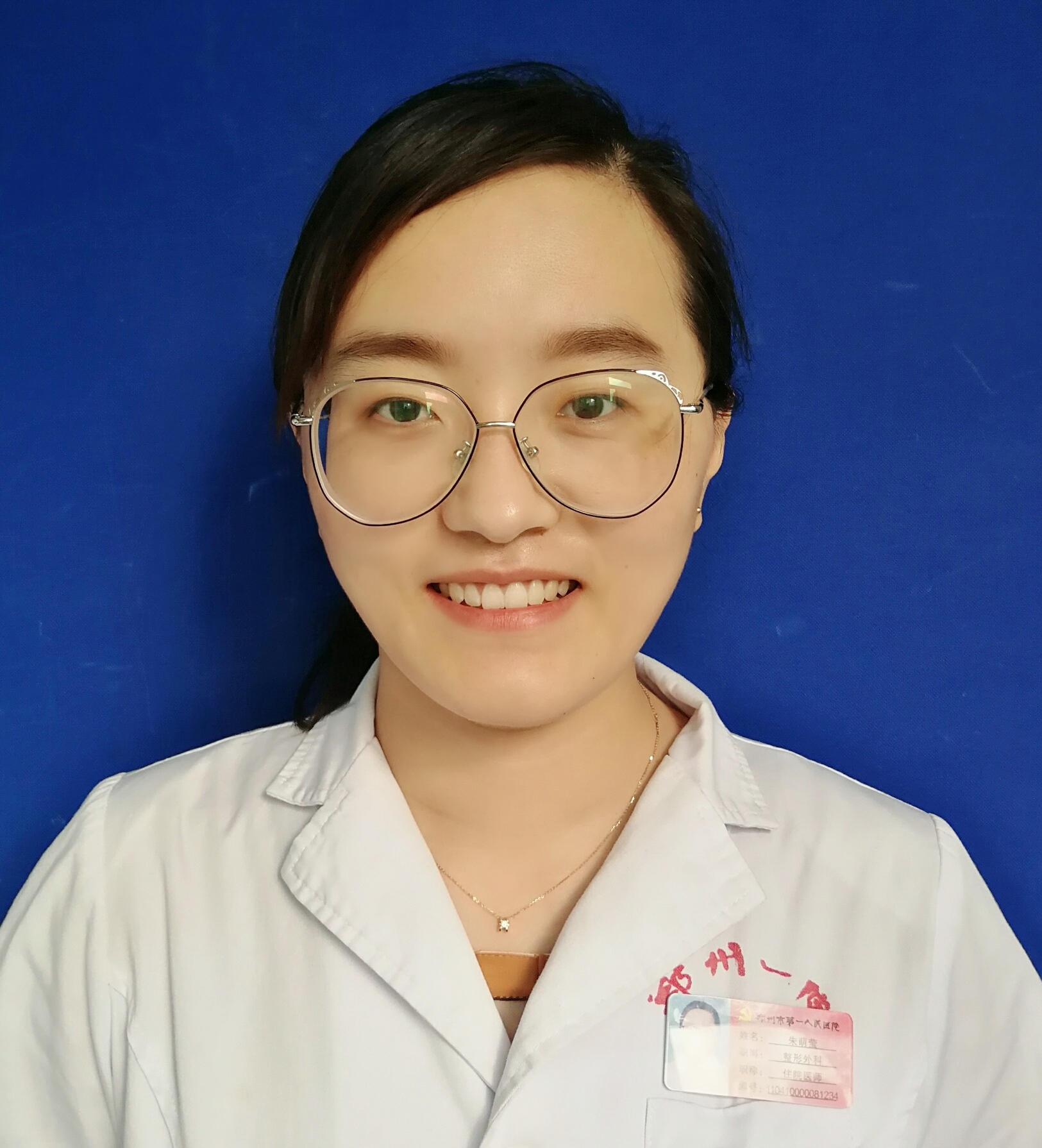 <a href='/search.php?searchword=%E6%9C%B1%E8%90%8C%E8%8E%B9'>朱萌莹</a>&nbsp;&nbsp;