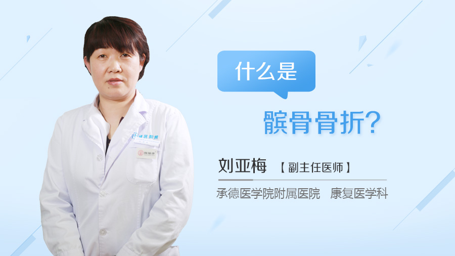 什么是髌骨骨折