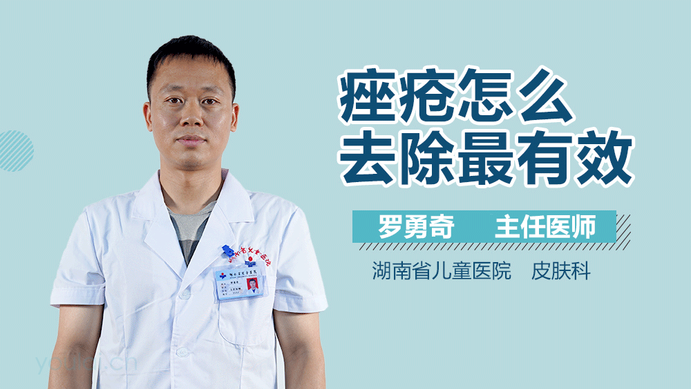 痤疮怎么去除最有效