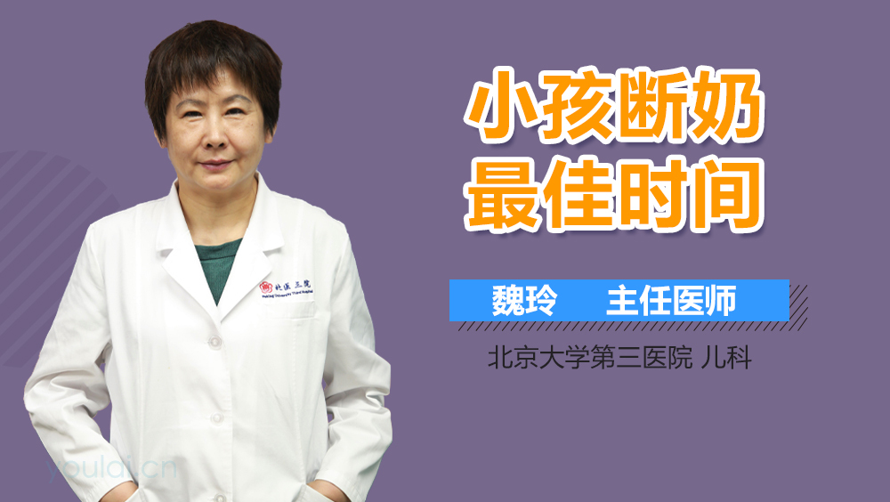 小孩断奶最佳时间